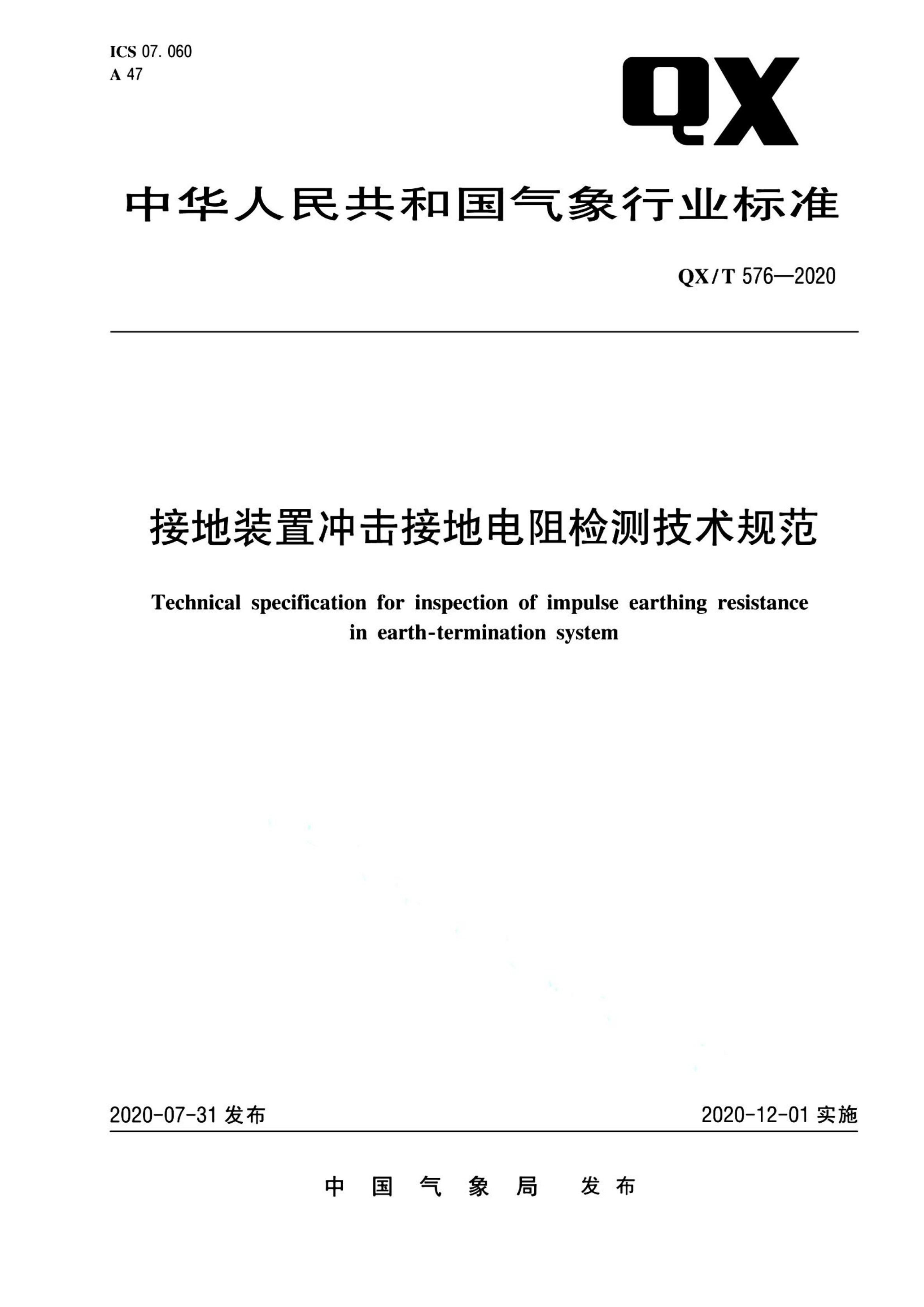 资源详情图